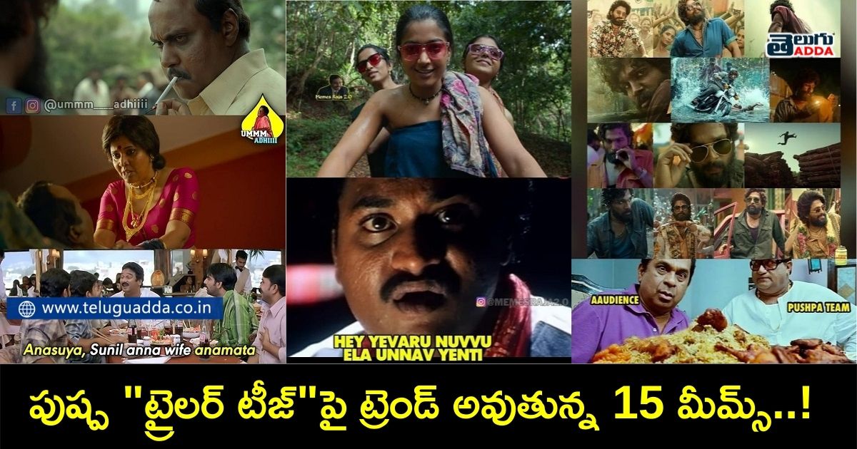 Trending memes on Pushpa trailer tease