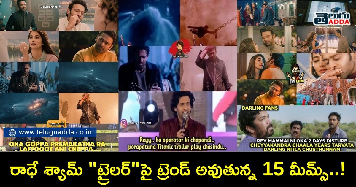 Trending memes on Radhe Shyam trailer