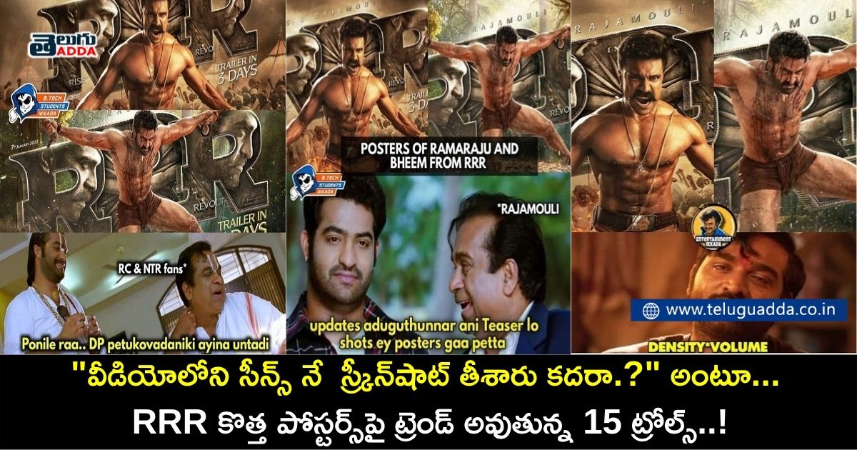 Trending trolls on new posters of rrr