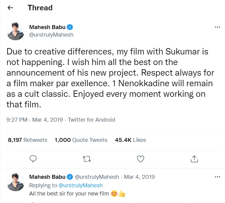 did sukumar narrated same story to mahesh babu first