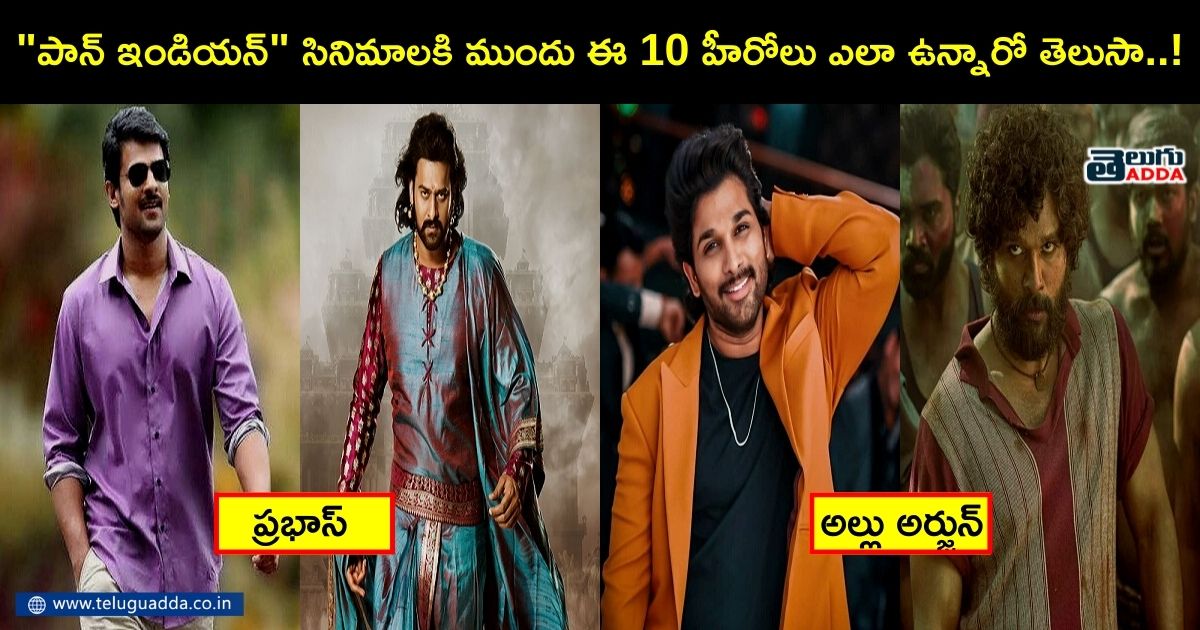 heroes before and during their pan indian debuts