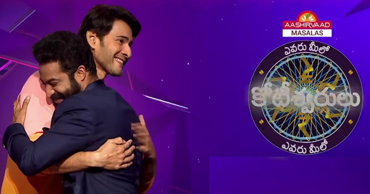 mahesh babu evaru meelo koteeswarulu telecast date