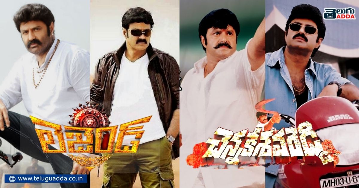 movies in which balakrishna acted in dual roles