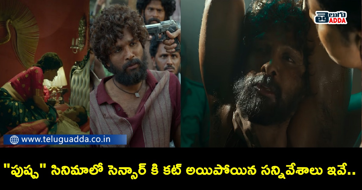 pushpa censor