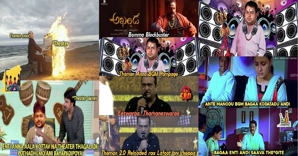 thaman