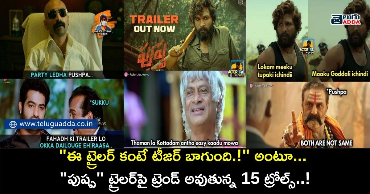 trending memes on pushpa trailer