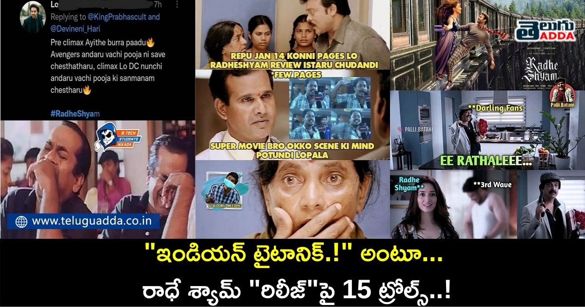 Trending trolls on Radhe Shyam release date