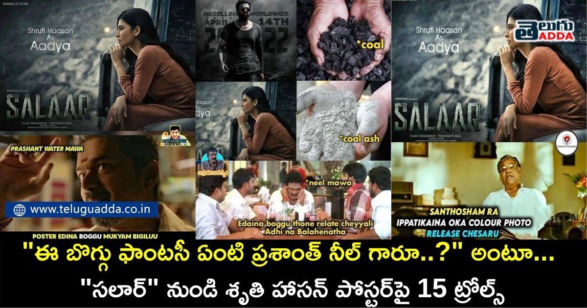 Trending trolls on Shruti Haasan poster from salaar