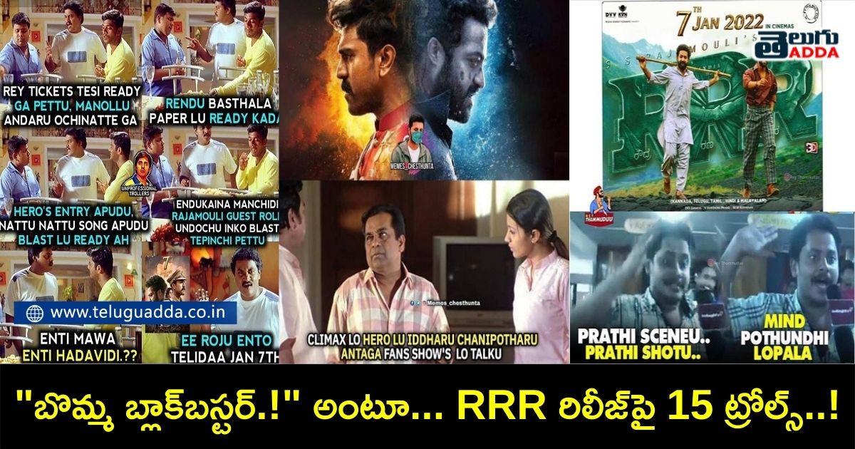 Trending trolls on rrr release day
