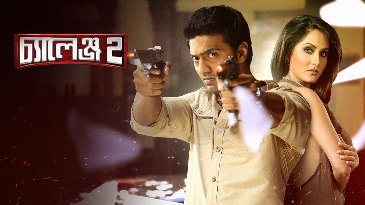 bengali remakes of superhit telugu movies