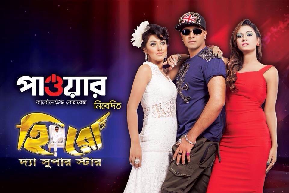 bengali remakes of superhit telugu movies