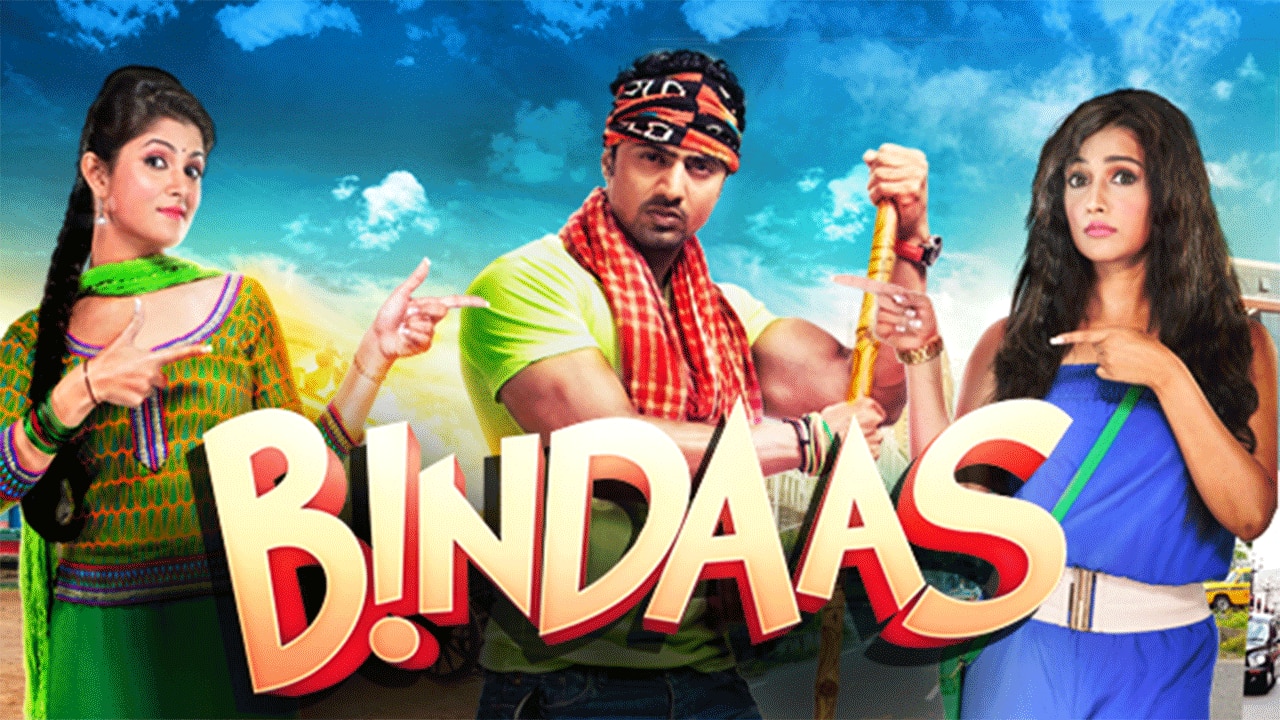 bengali remakes of superhit telugu movies