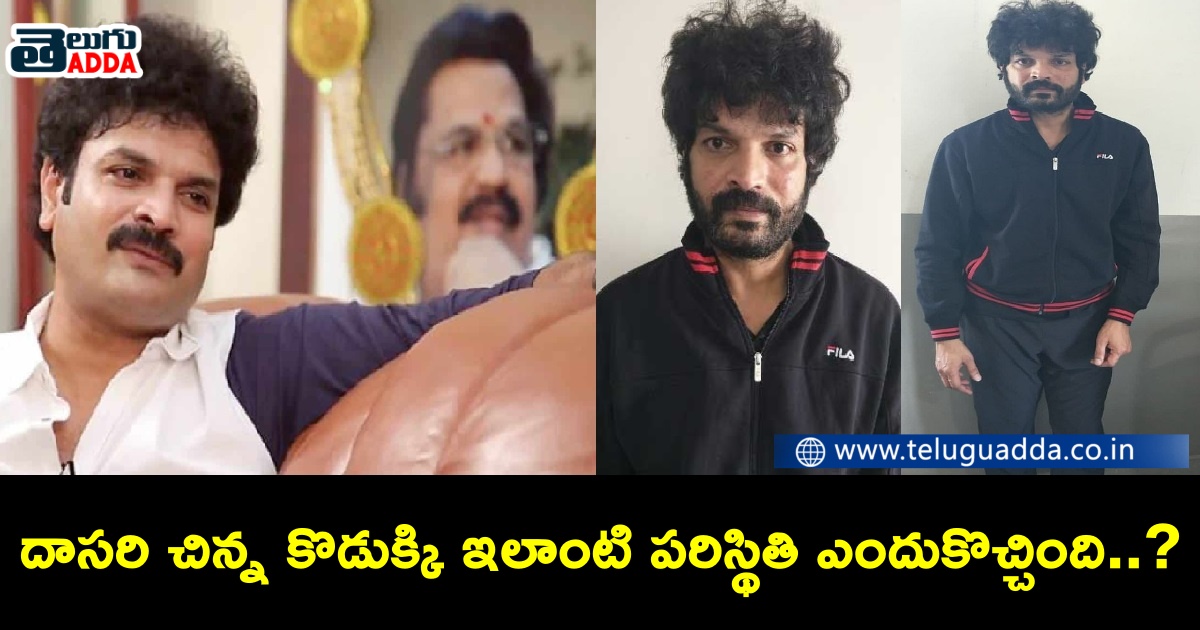 dasari