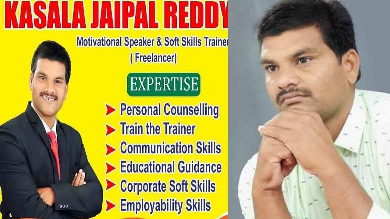 jaipal reddy 1
