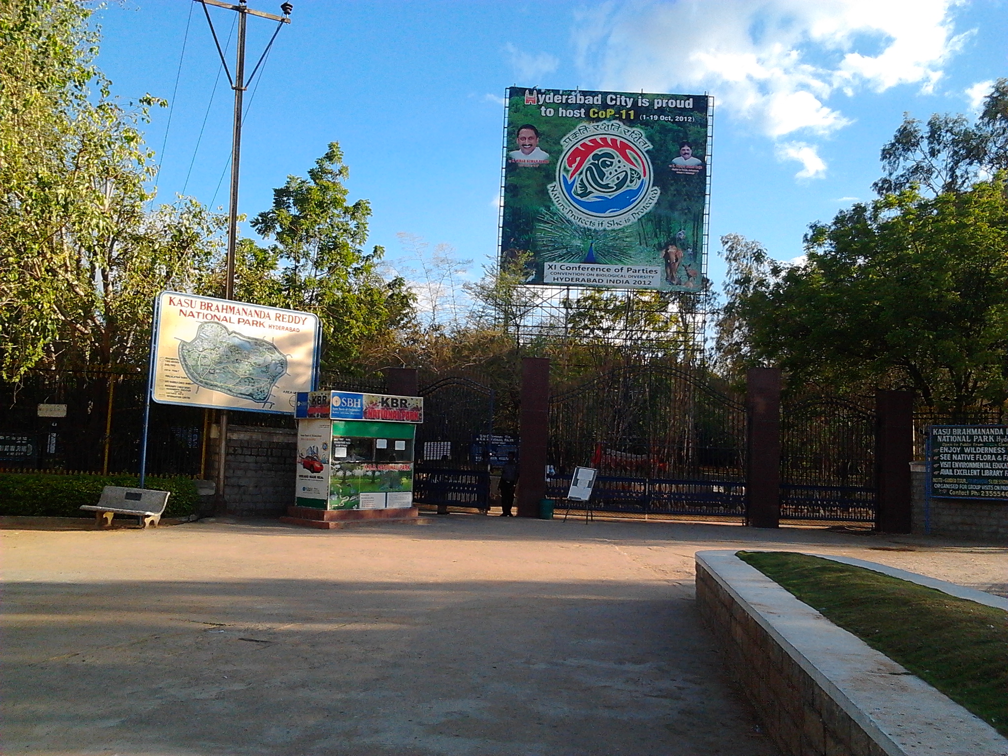 kbr park 2