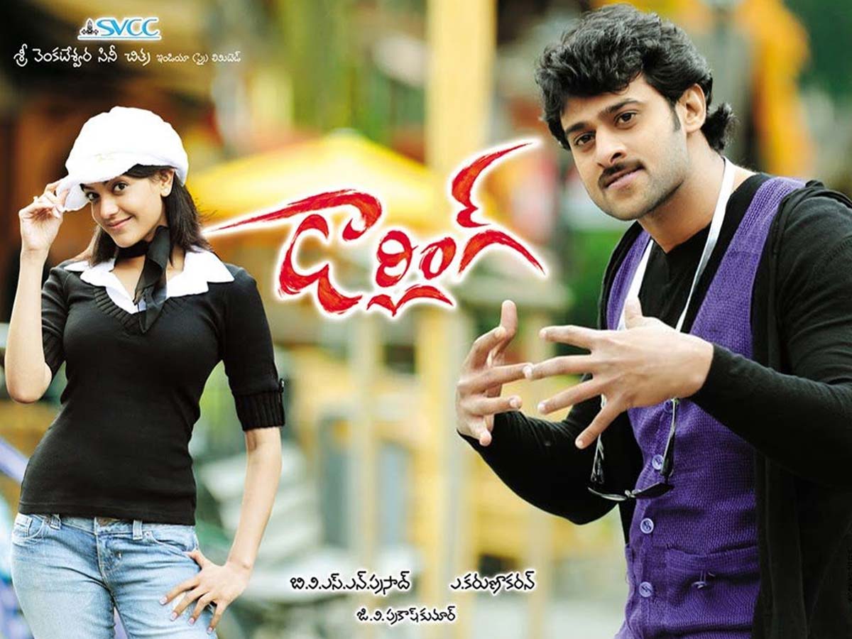 prabhas darling bengali version scenes goes viral