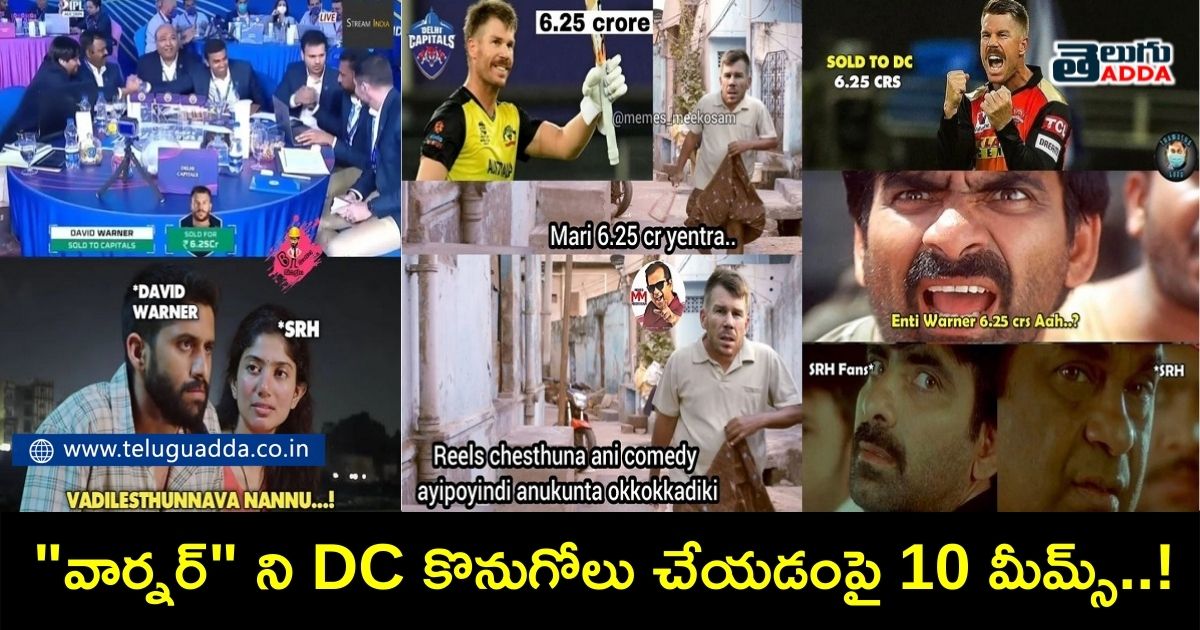 Trending memes on David Warner in ipl 2022 auction