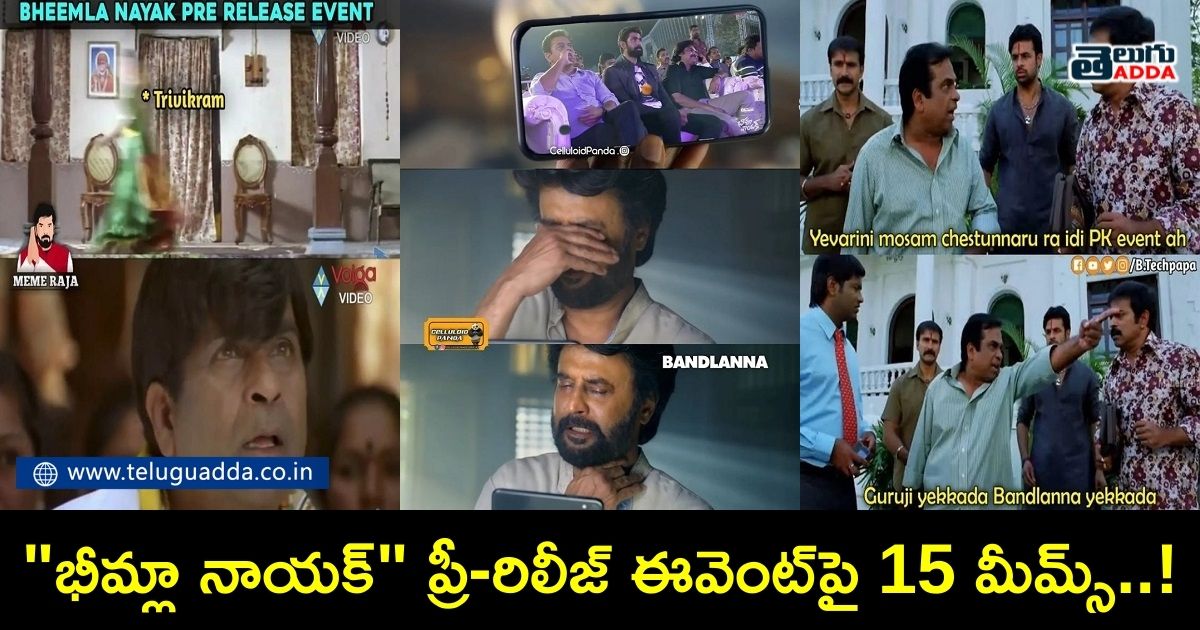 Trending memes on bheemla nayak pre release event