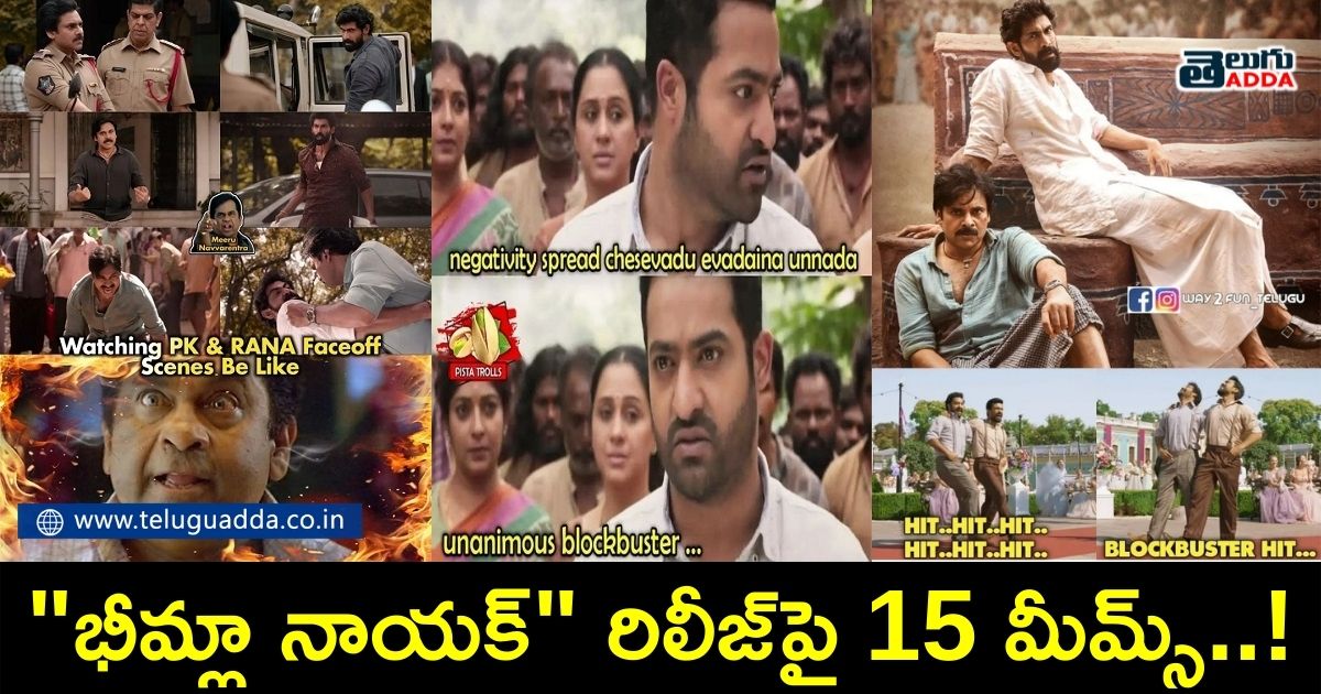 Trending memes on bheemla nayak release