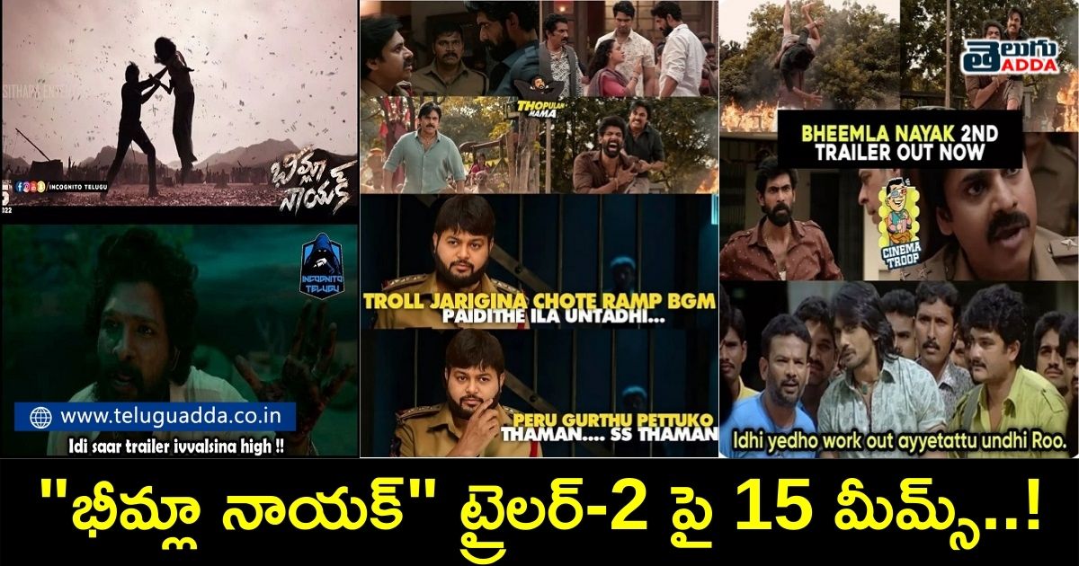 Trending memes on bheemla nayak second trailer