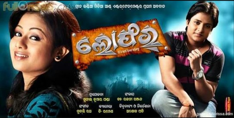 allu arjun happy movie odia remake scenes goes viral