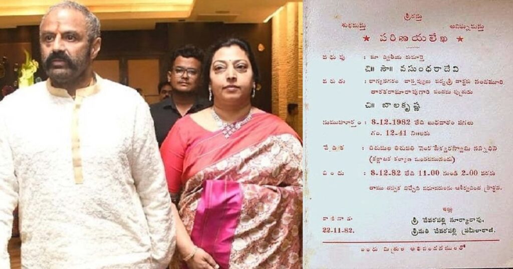 balayya 1