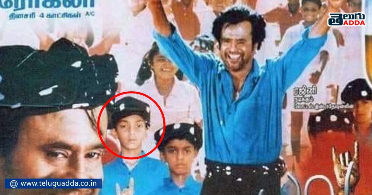 famous young celebrity in rajinikanth baba movie poster
