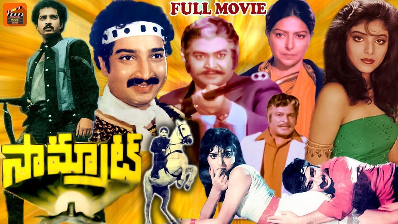 issue between sr ntr and krishna for a movie title
