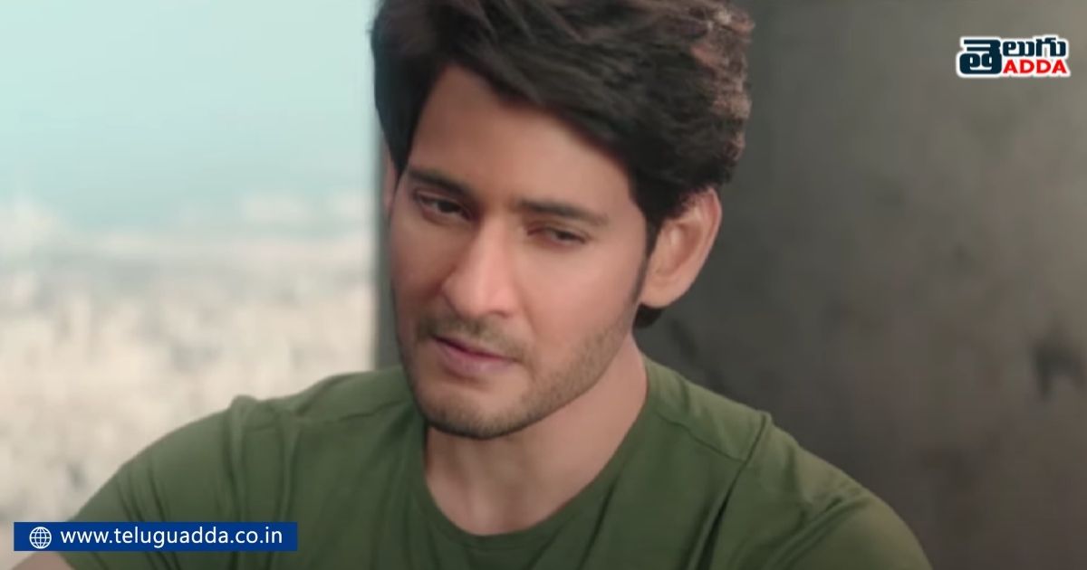 mahesh babu mountain dew advertisement edit with nuvvu naku nachav scene