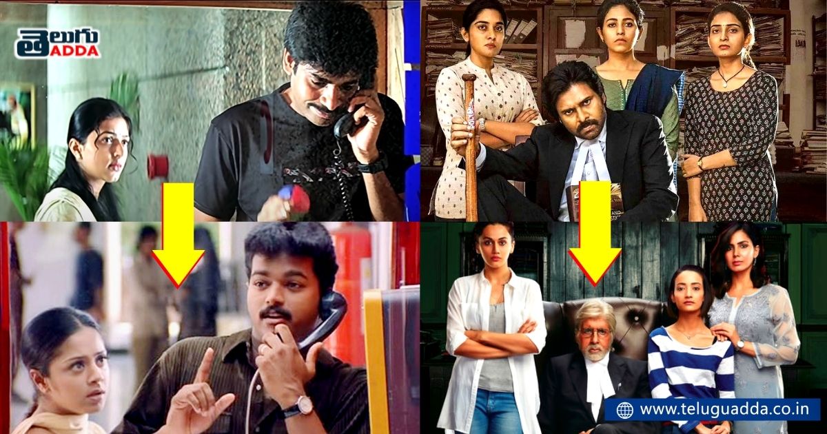 remake movies of pawan kalyan