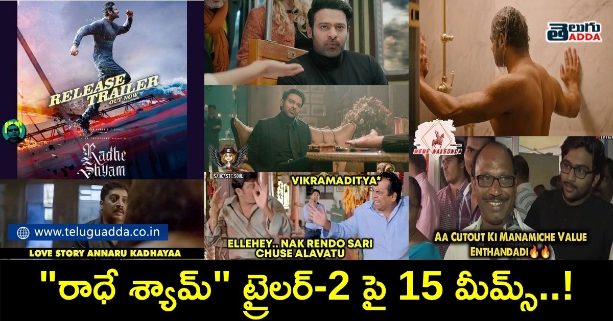 Trending memes on Radhe Shyam second trailer