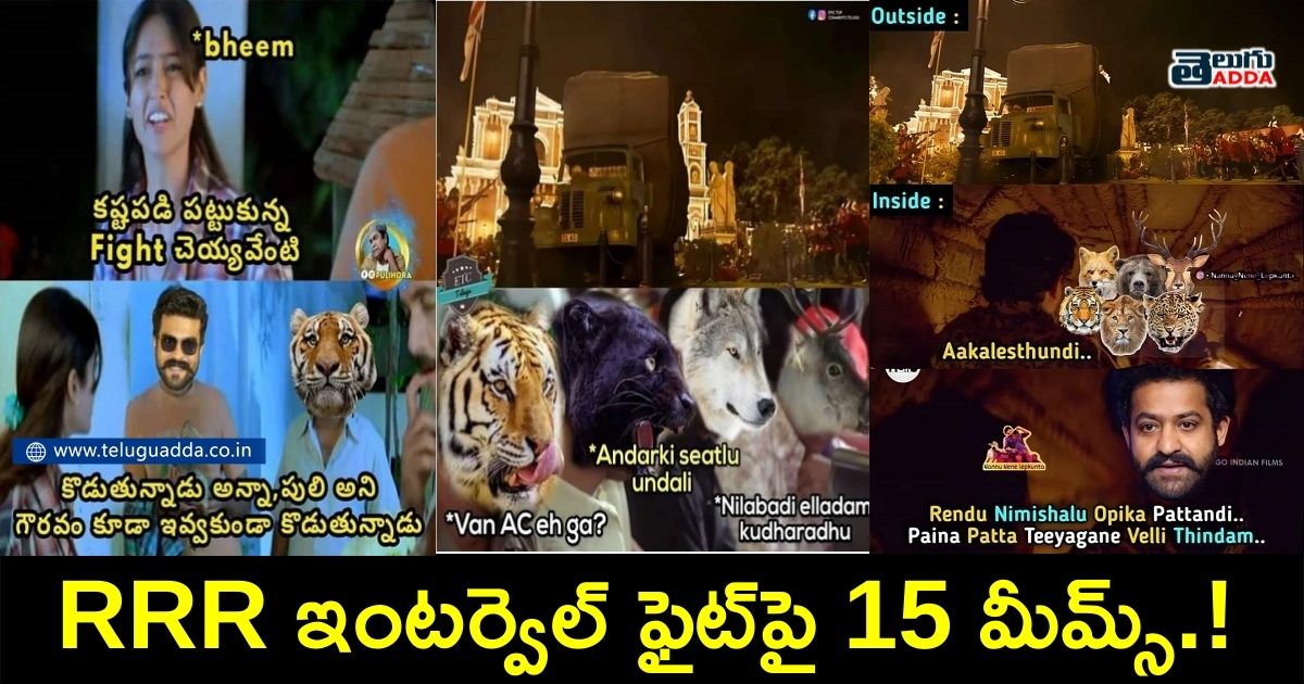 Trending memes on ntr tiger fight in rrr