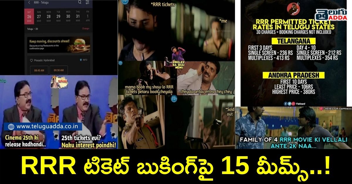 Trending trolls on rrr tickets booking