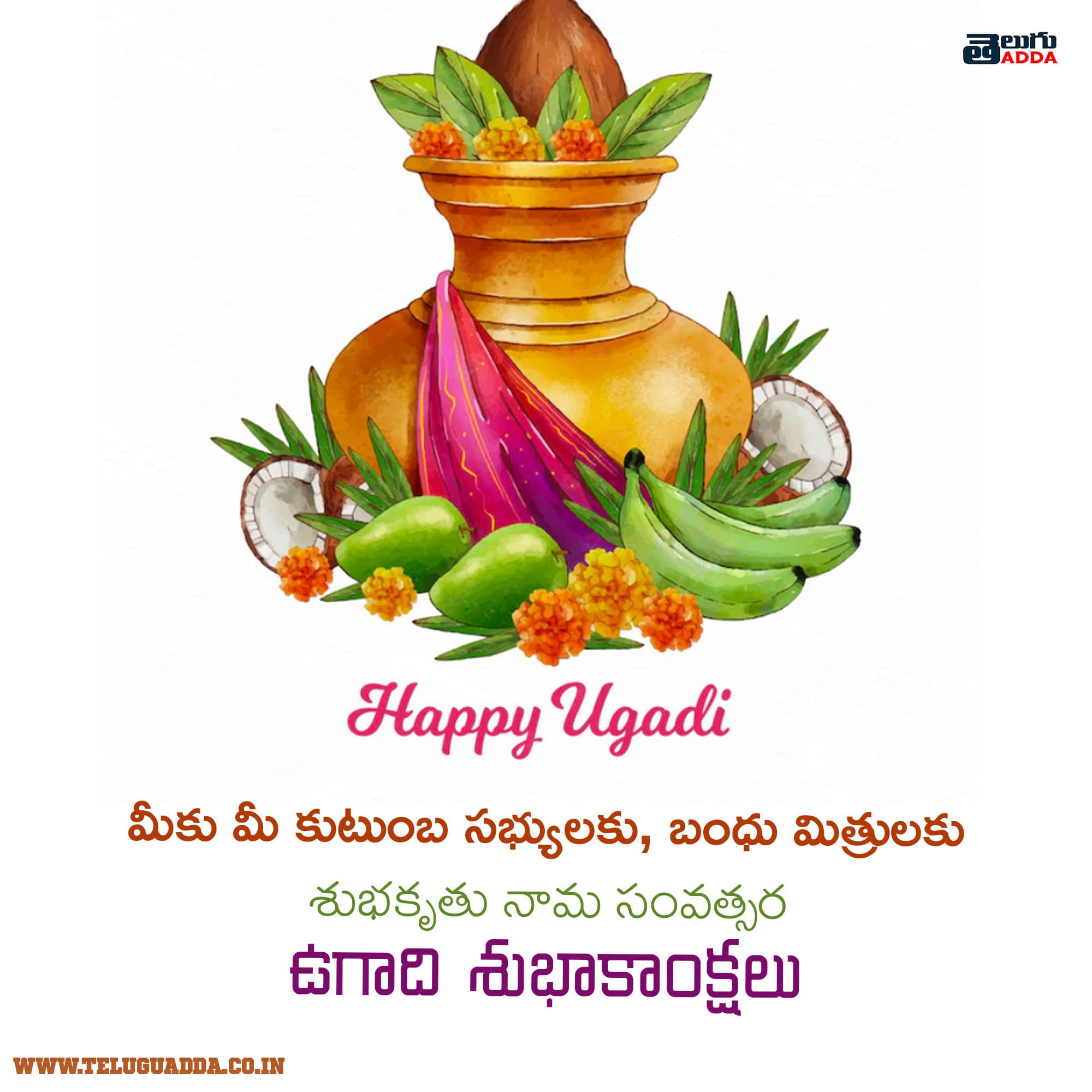 Ugadi Images Wishes Telugu 2022 
