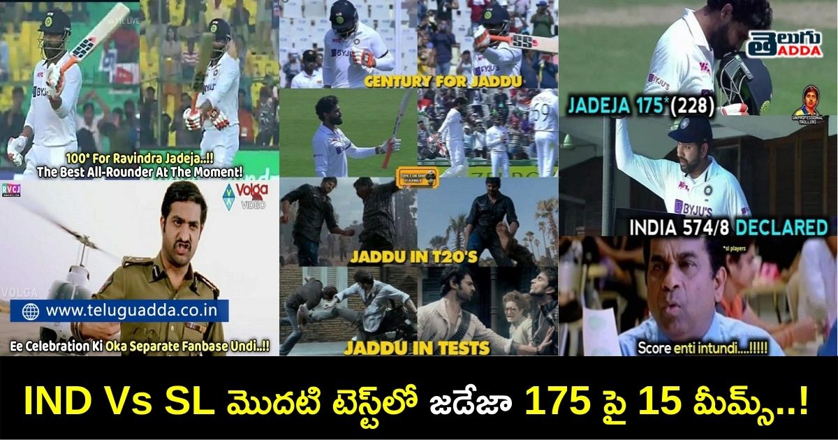 memes on jadeja scoring 175 in ind vs sl 1st test day 2