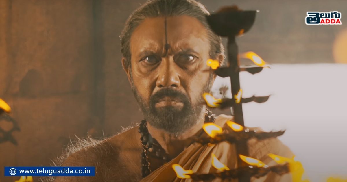 mistake in radhe shyam release trailer
