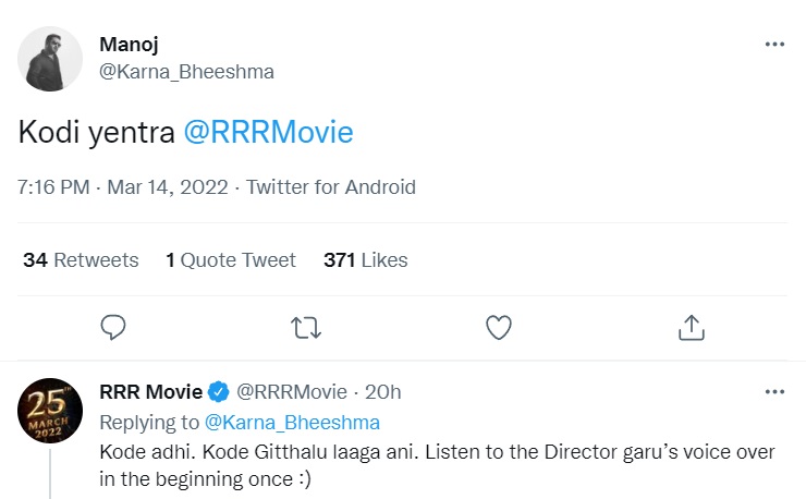 rrr team reply to a netizen question on etthara jenda song