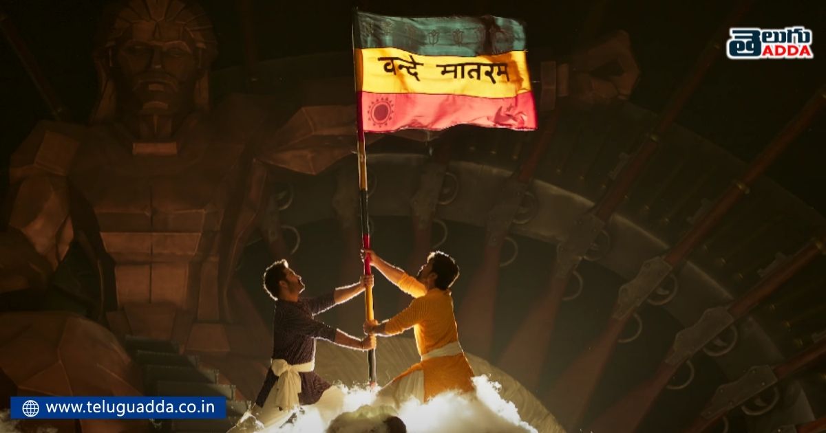 story behind flag in rrr etthara jenda song
