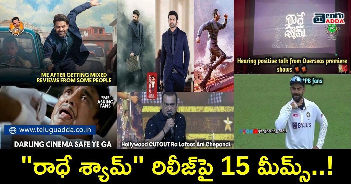 trending memes on radhe shyam release