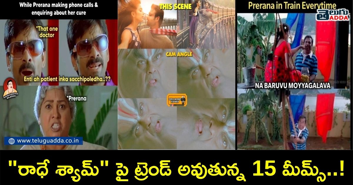 trending memes on radhe shyam