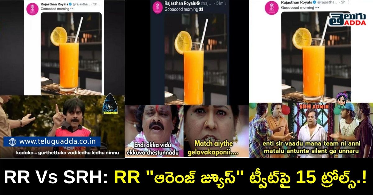 trending trolls on rr orange juice tweet on srh in ipl 2022