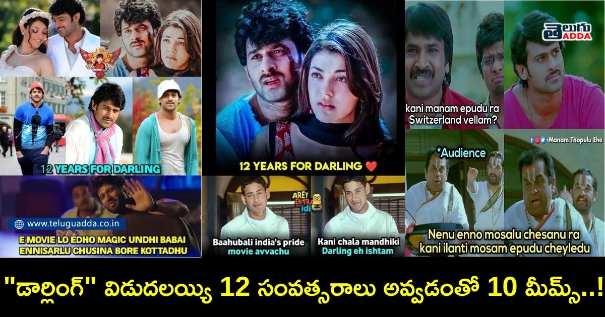 Trending memes on 12 years of darling