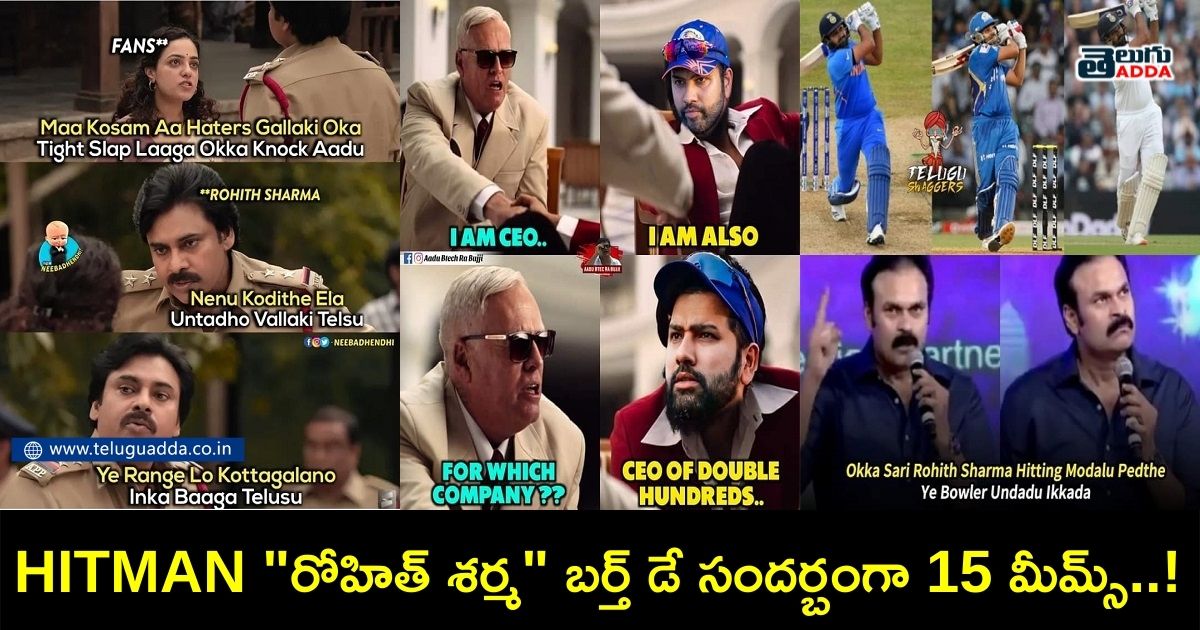 Trending memes on Rohit Sharma birthday