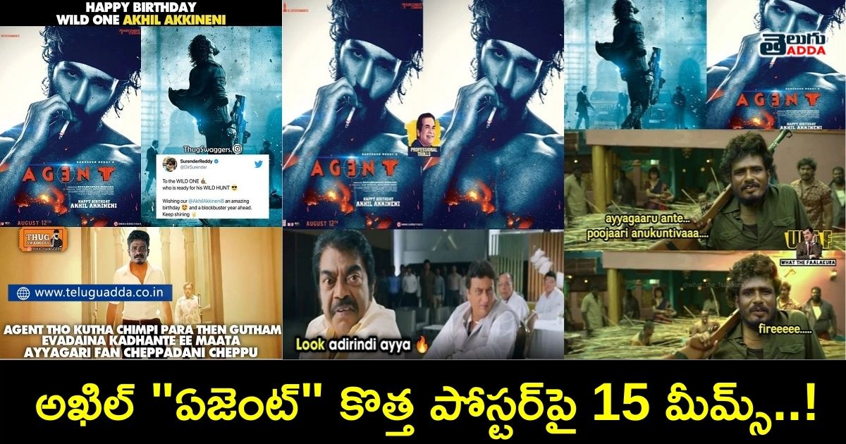 Trending memes on akhil akkineni agent movie birthday poster