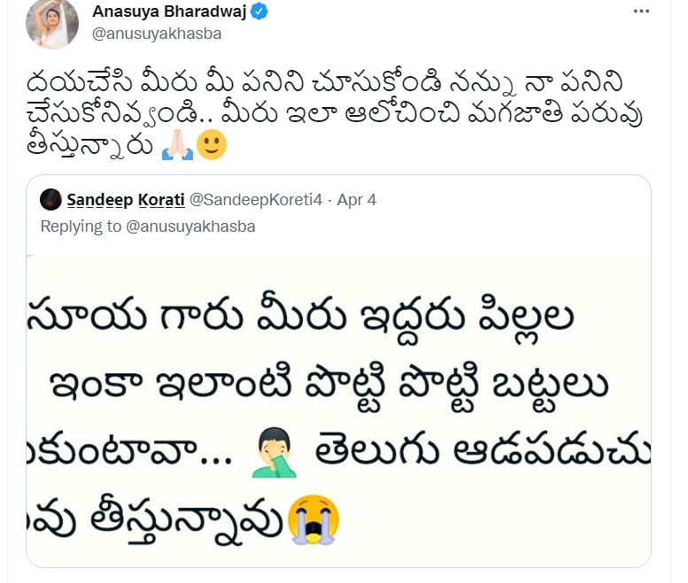 anasuya