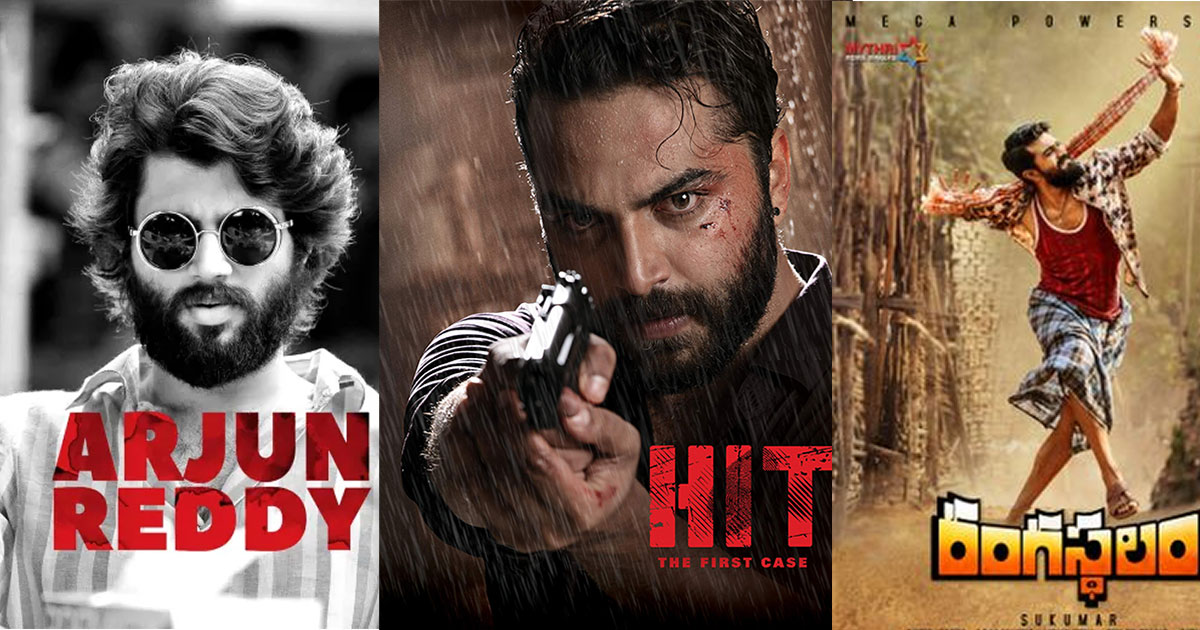 best-telugu-movies-on-amazon-prime-2022