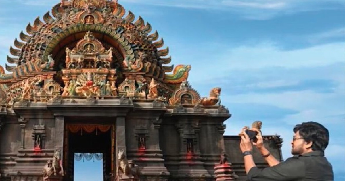 dharmasthali