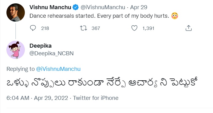manchu vishnu tweet about dance rehearsals goes viral