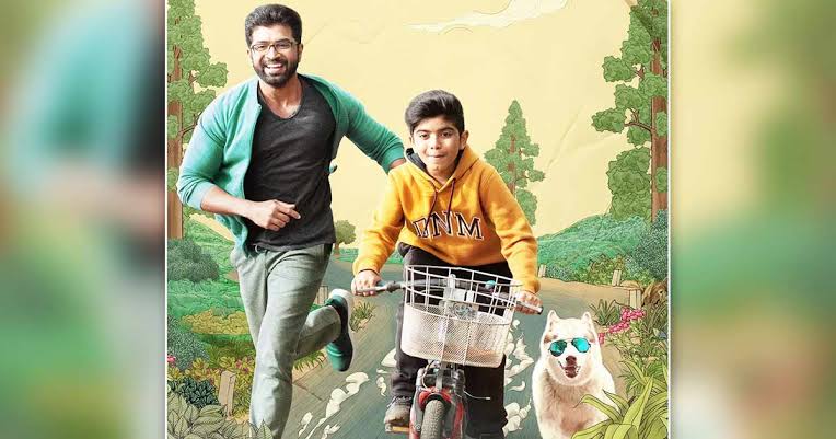 Oh My Dog Movie: OTT Release Date, Digital Rights and Satellite Rights