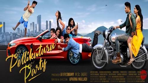 Pellikuturu Party Movie OTT